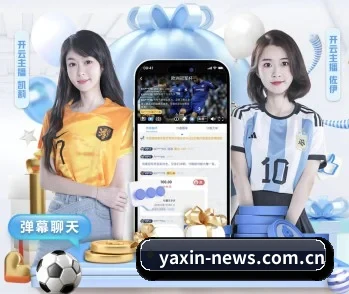 比赛数据趋势图实时生成